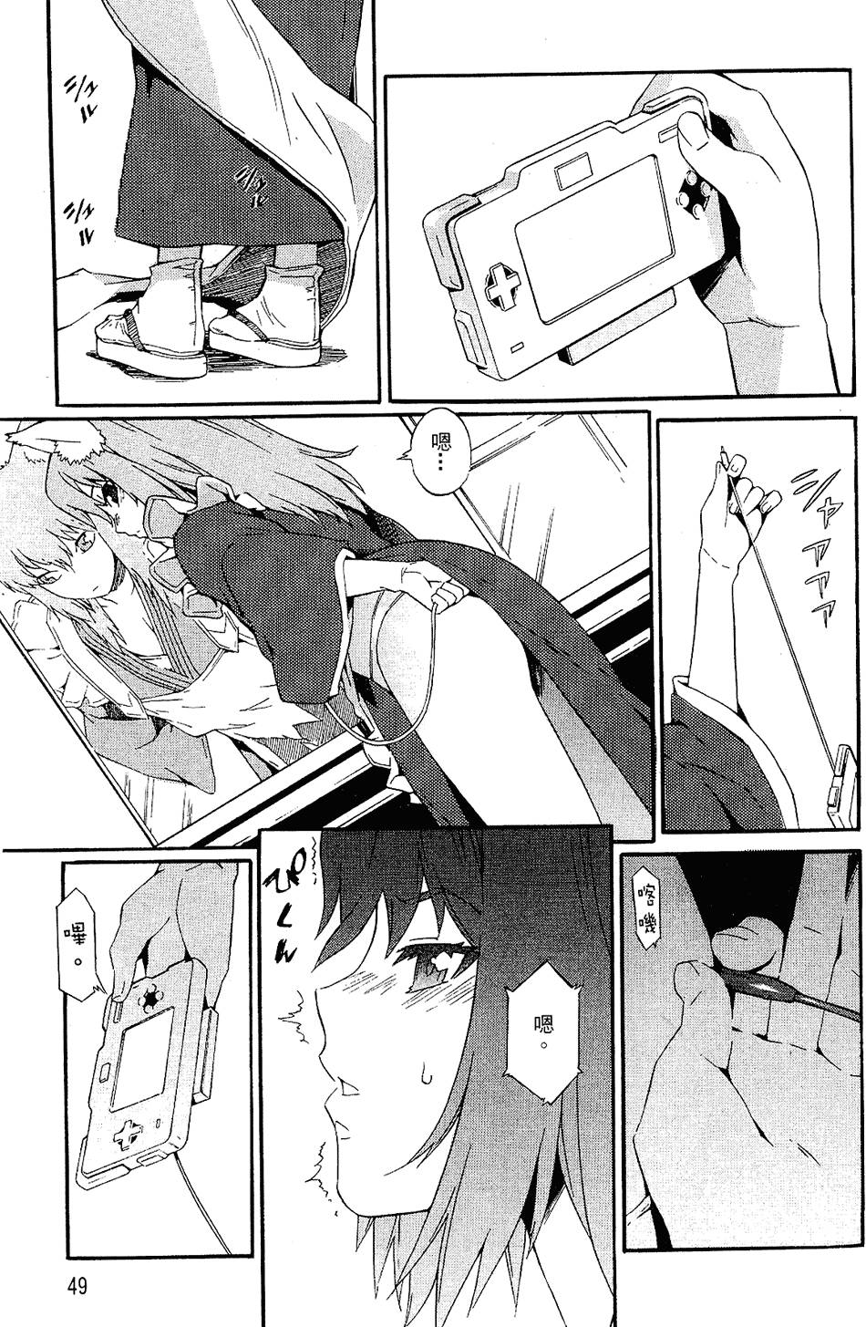 第47页
