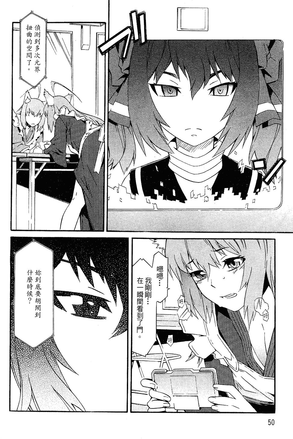 第48页