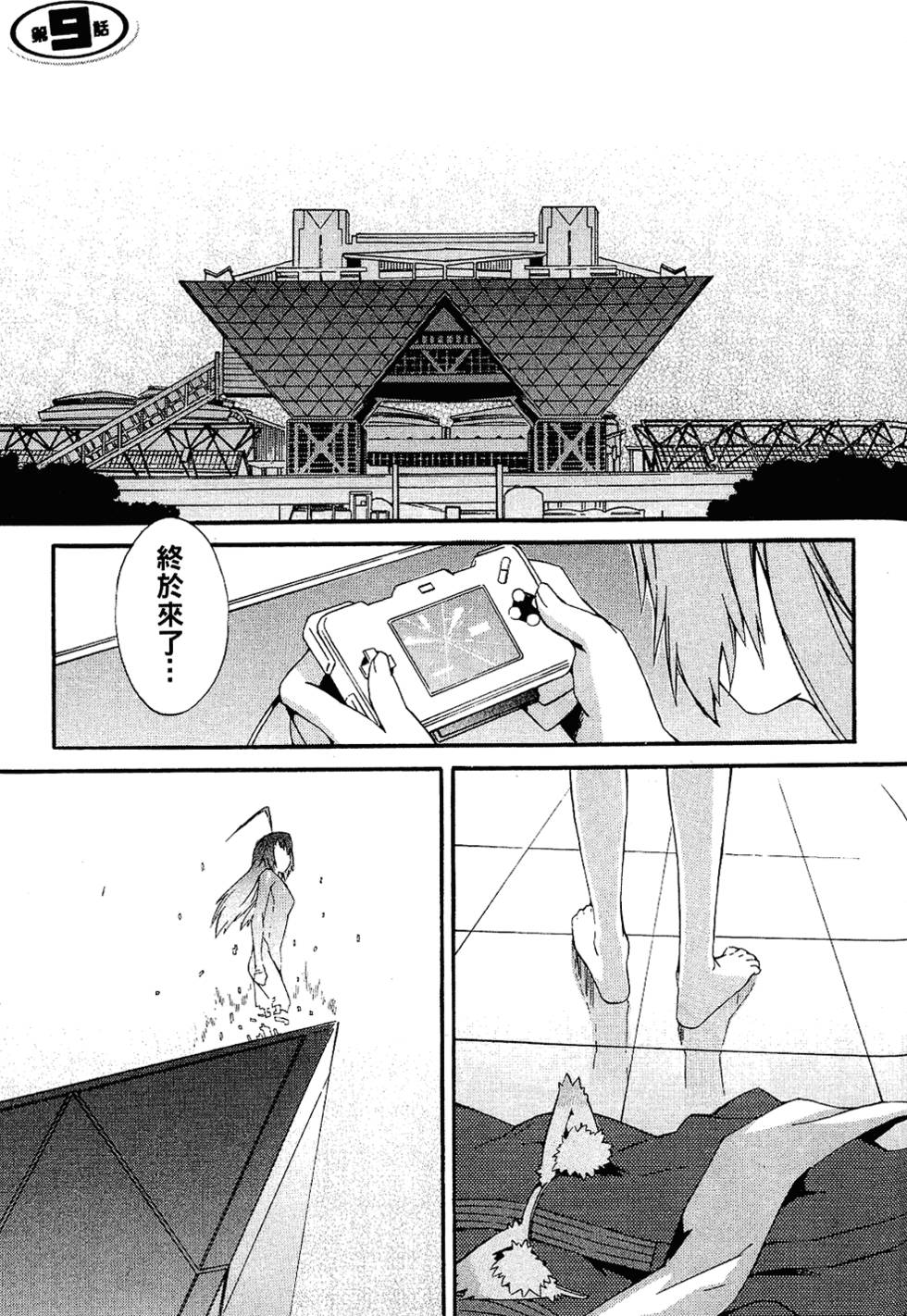 第53页