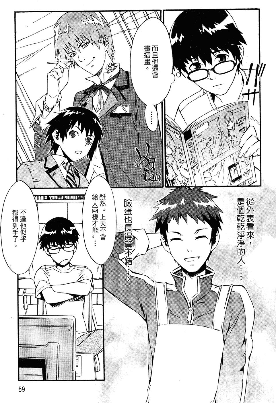 第57页