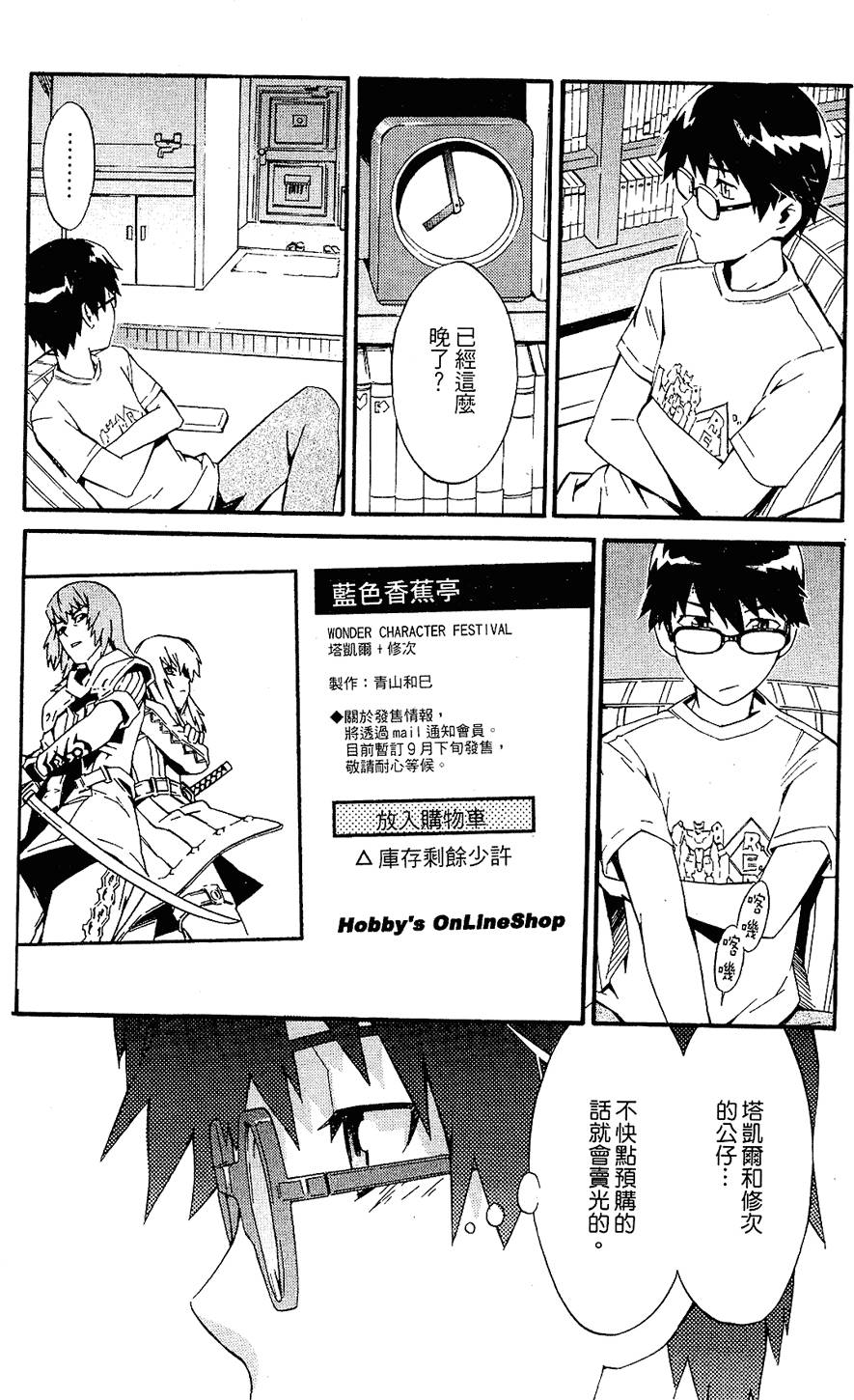 第58页