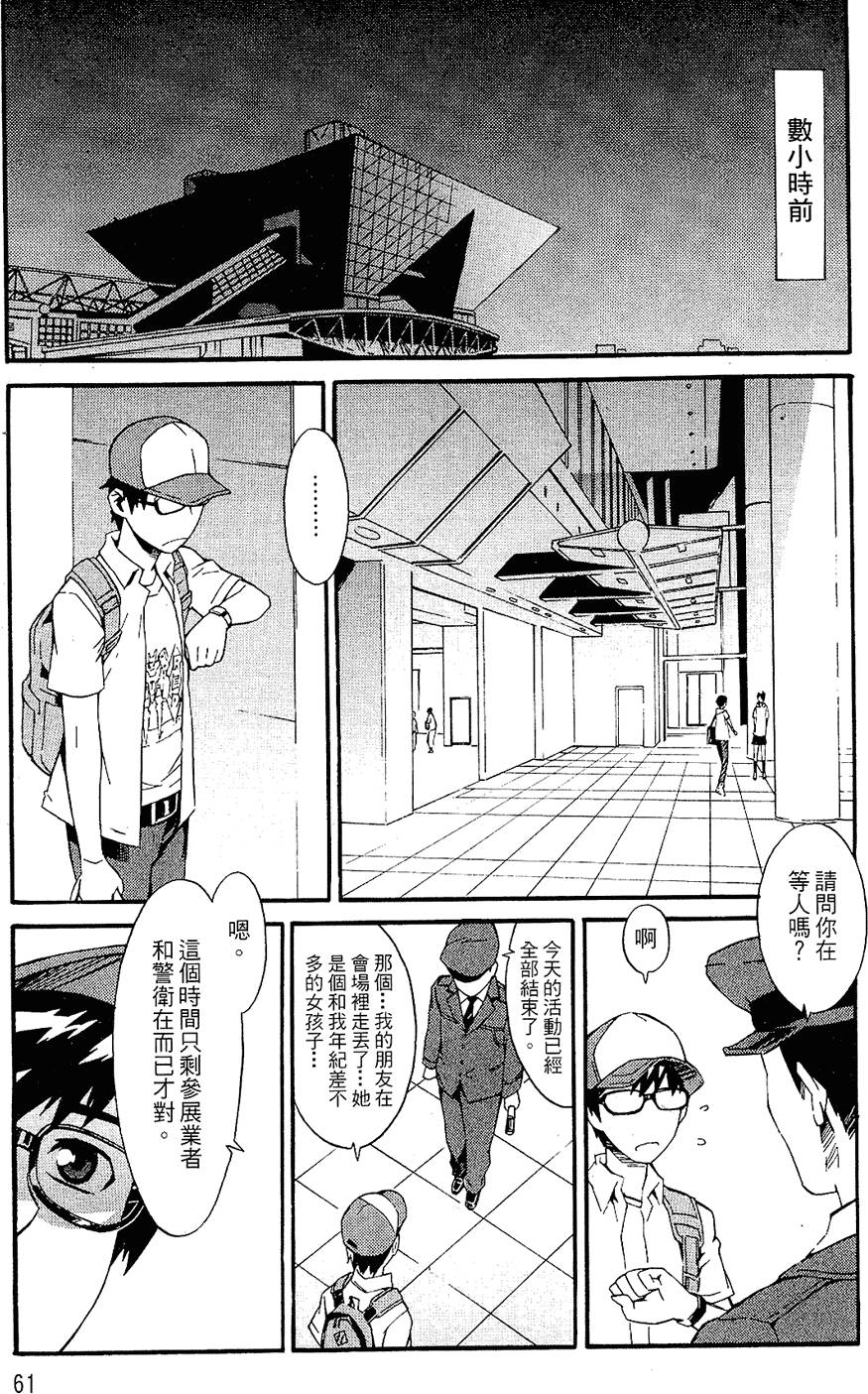 第59页