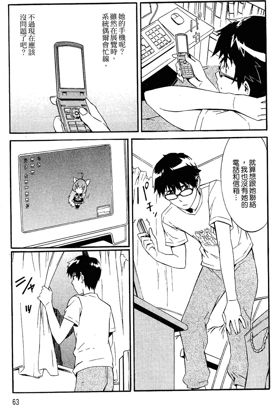 第61页