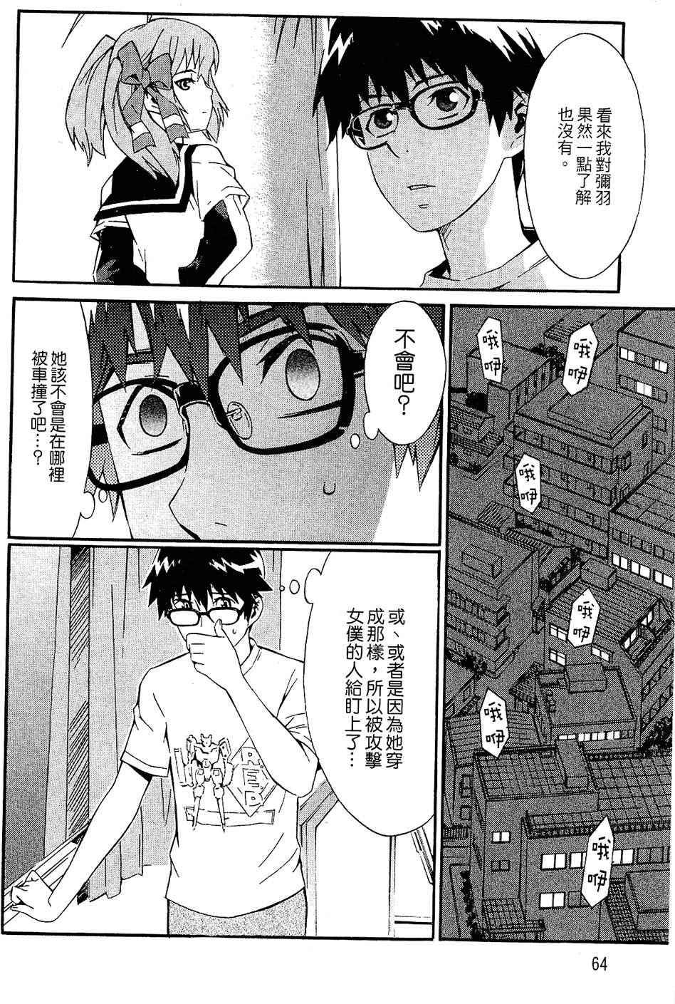 第62页