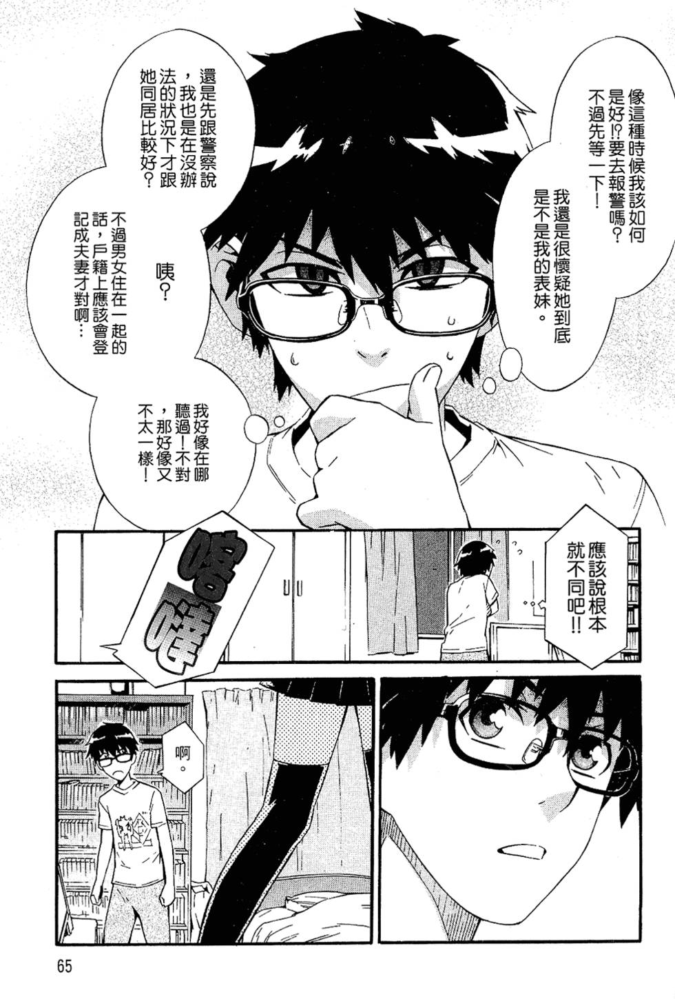 第63页