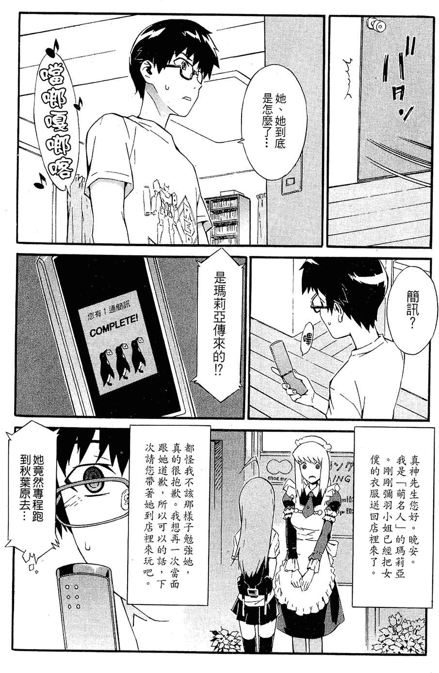 第64页