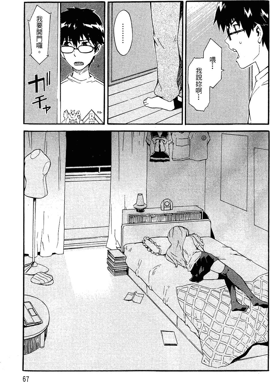 第65页