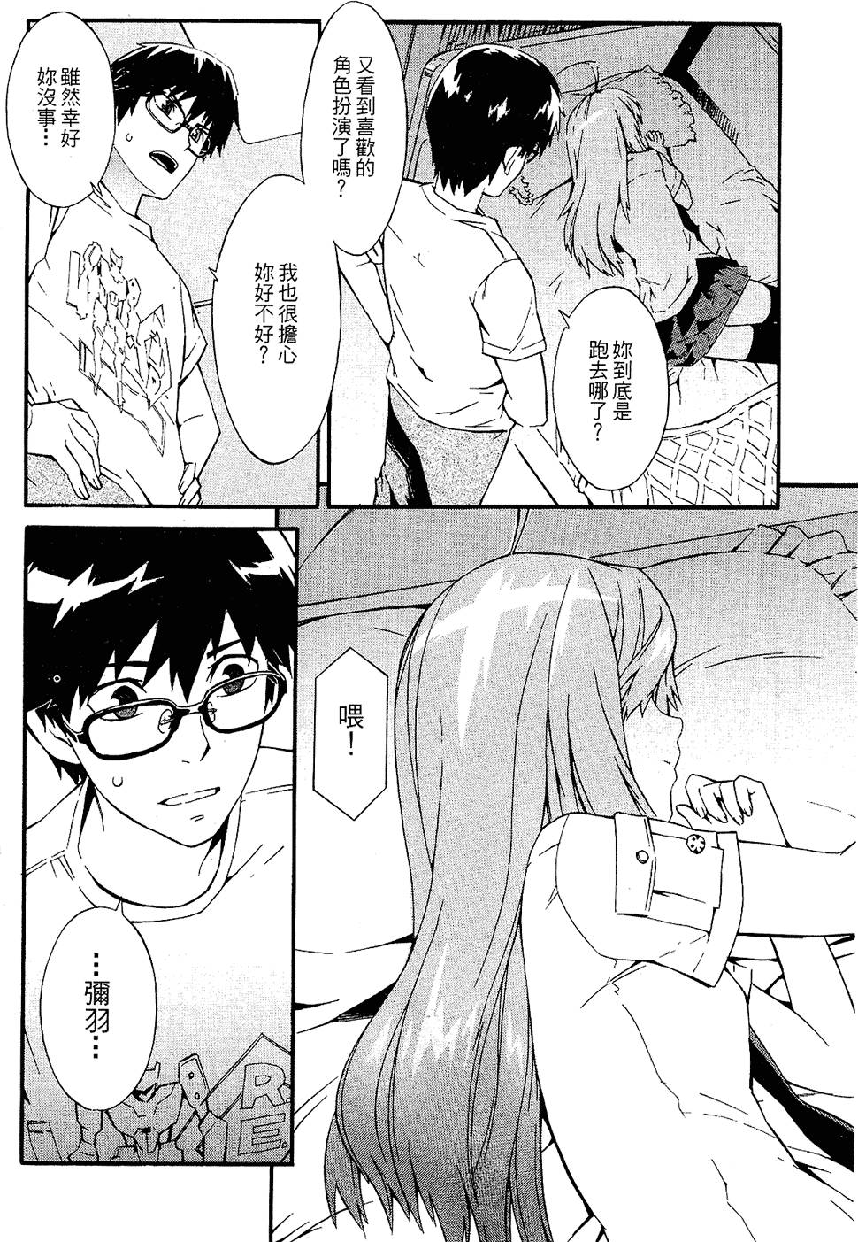 第66页
