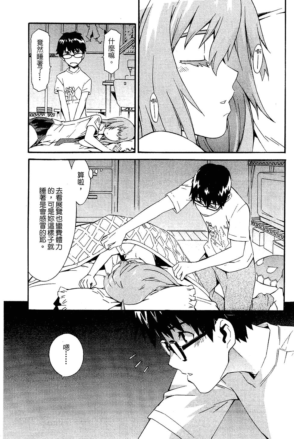 第67页