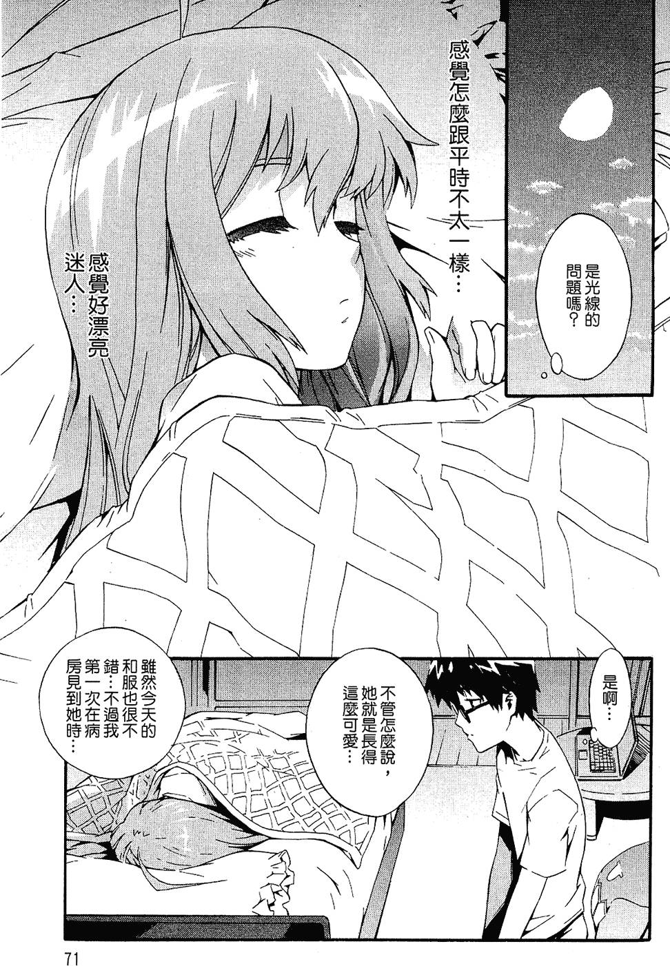 第69页