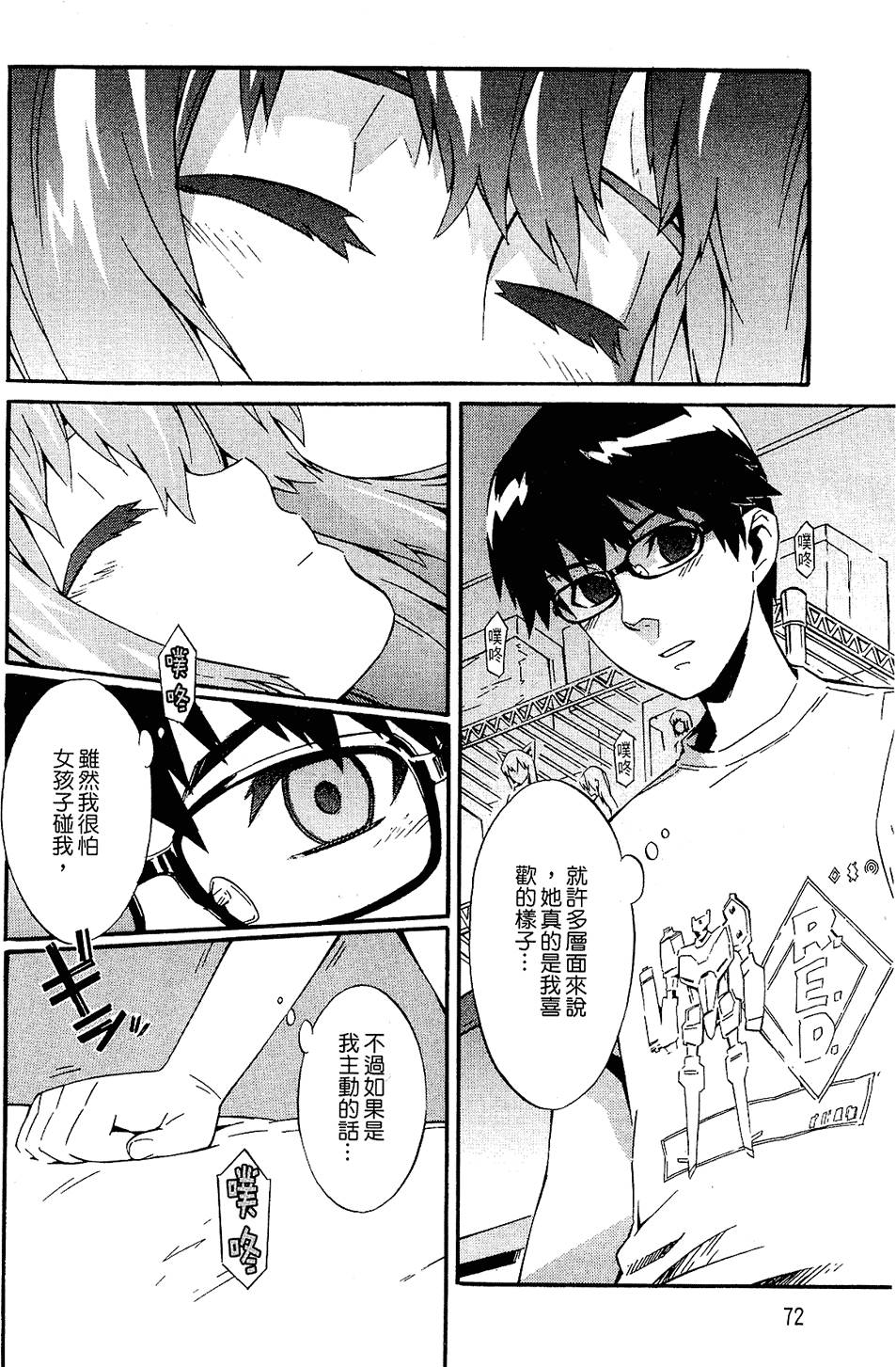 第70页