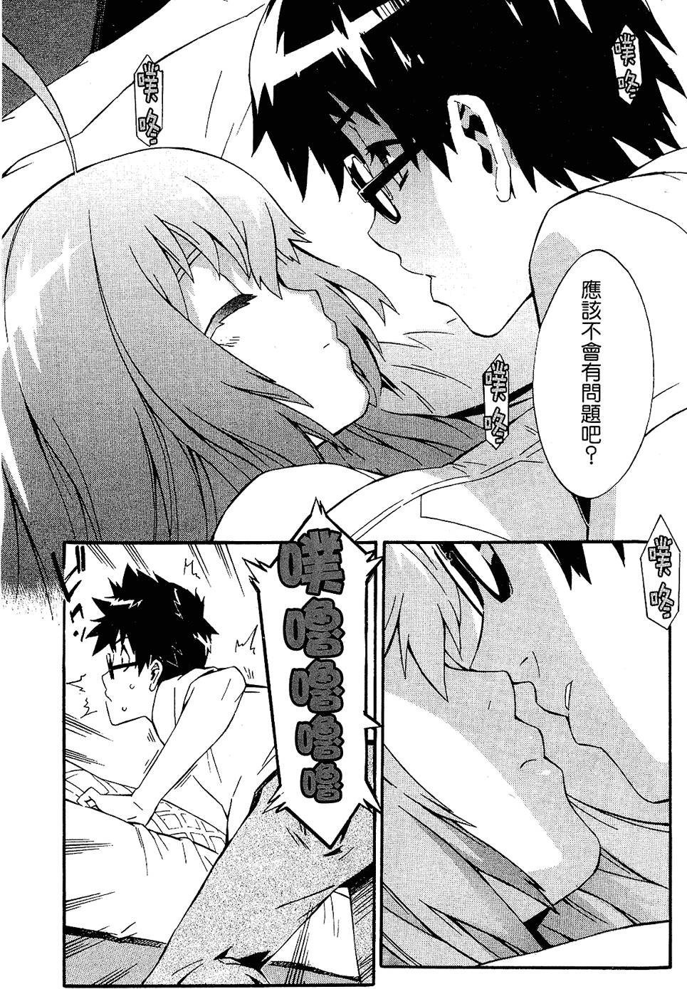 第71页