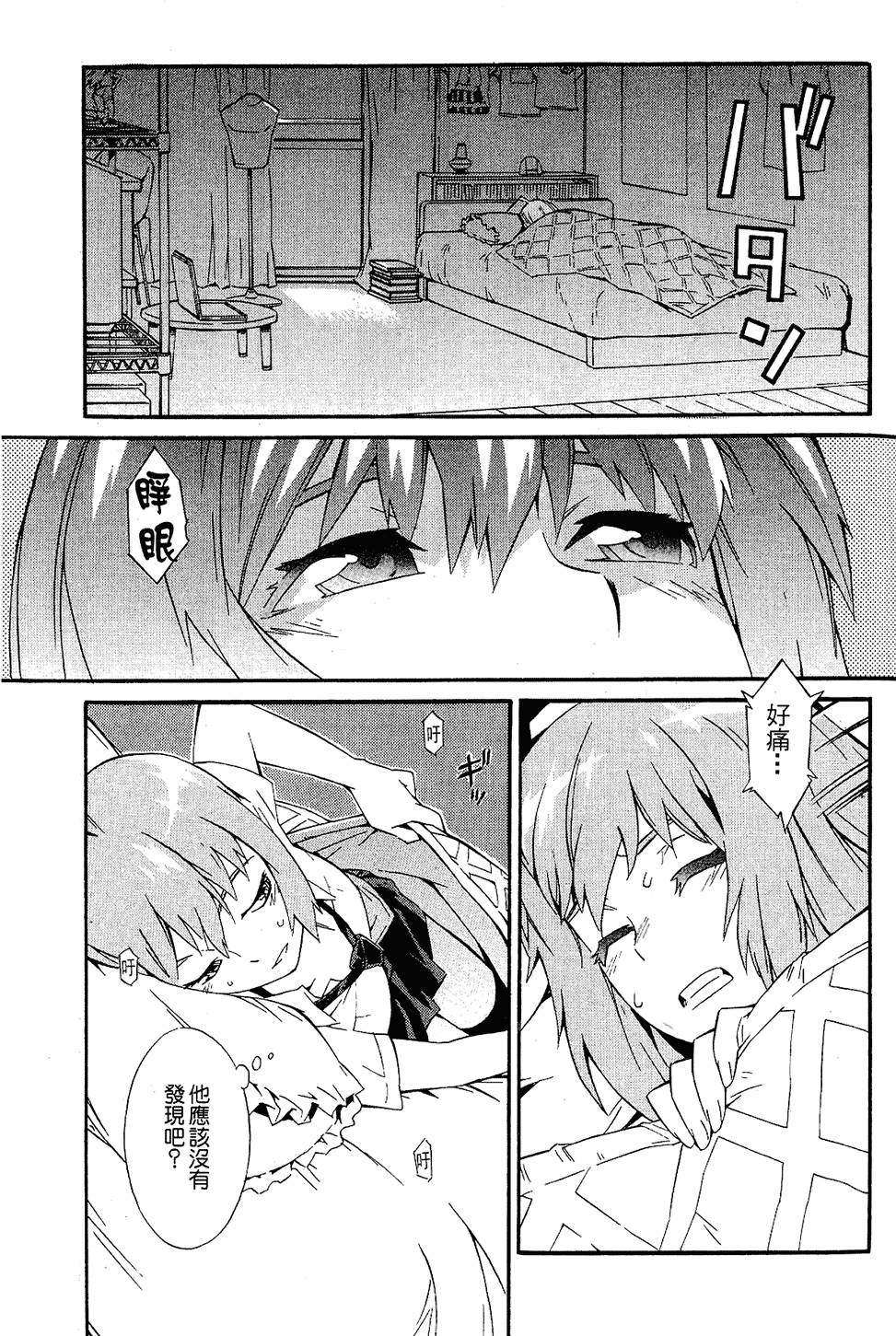 第73页