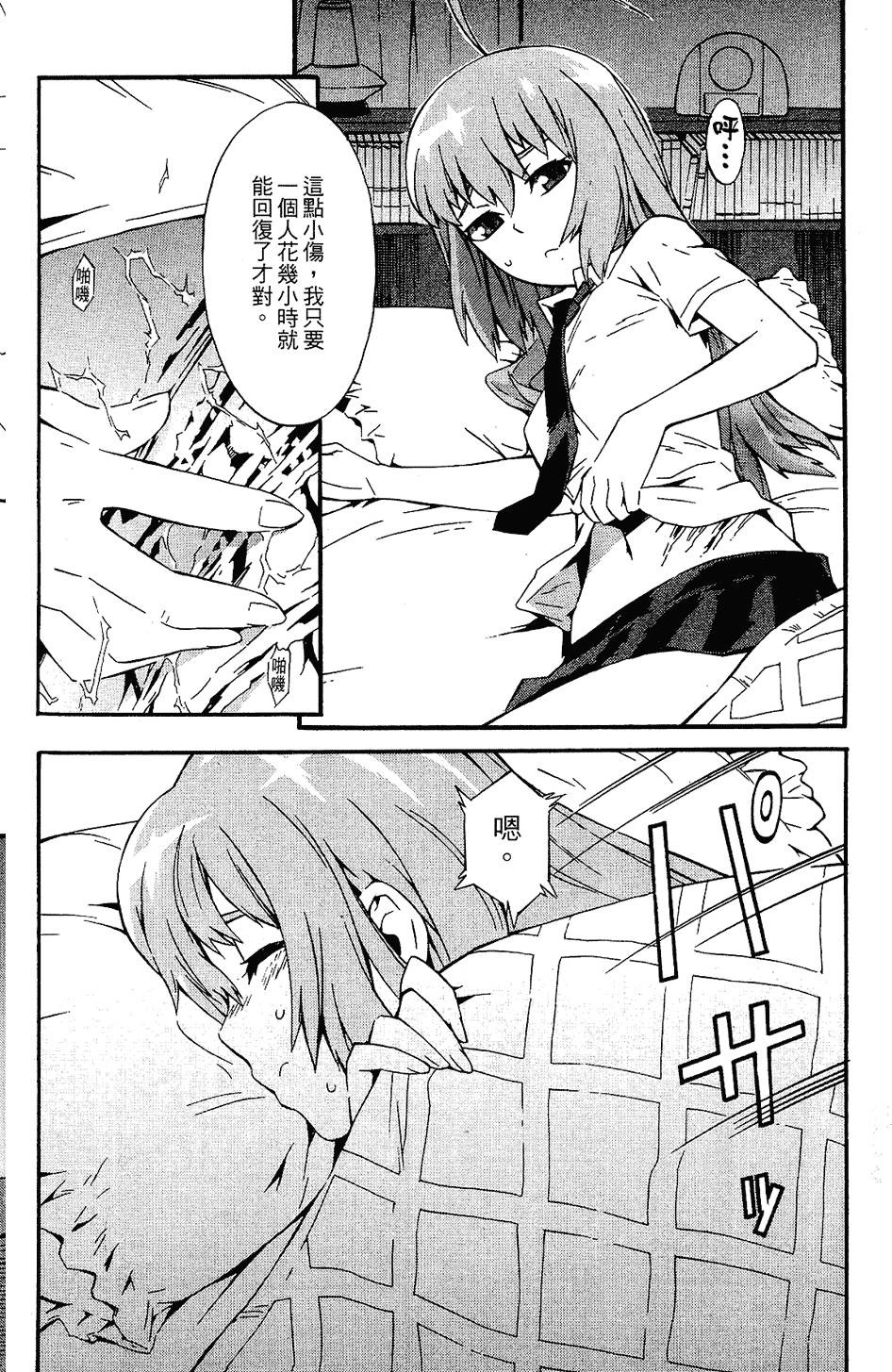 第74页