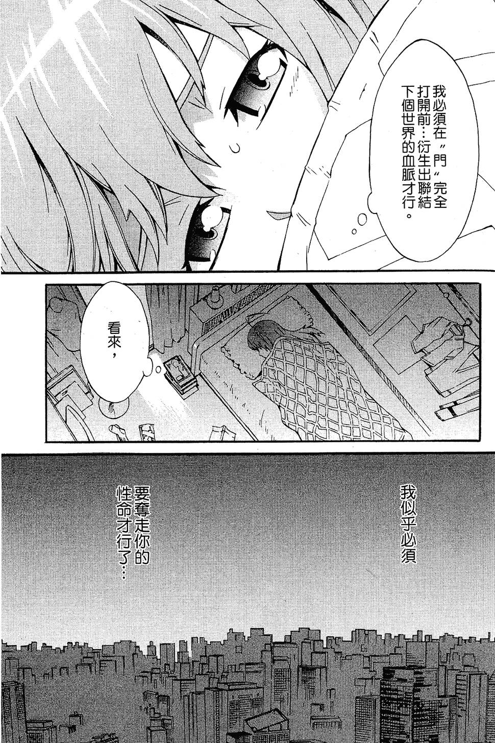 第75页