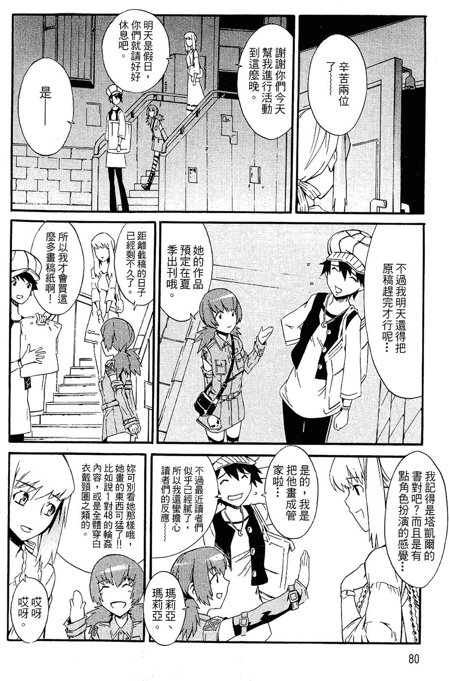 第78页