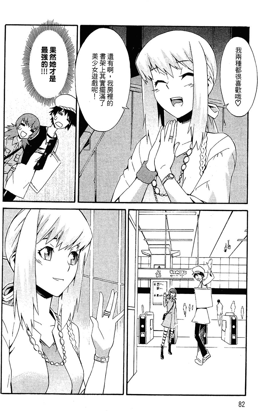 第80页