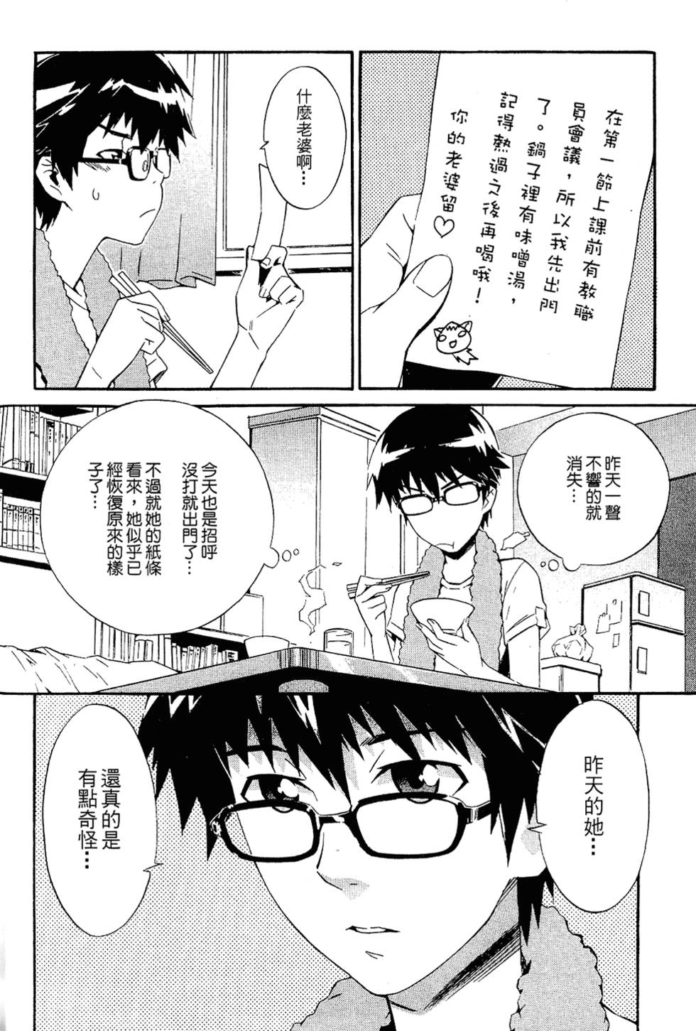 第84页