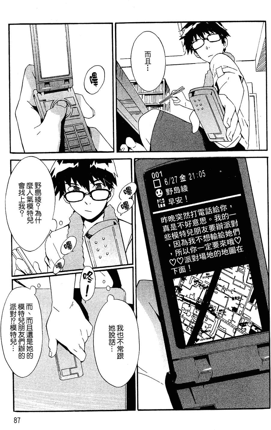 第85页