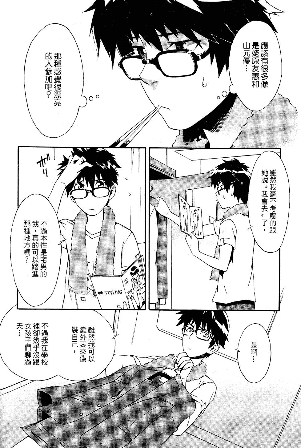 第86页