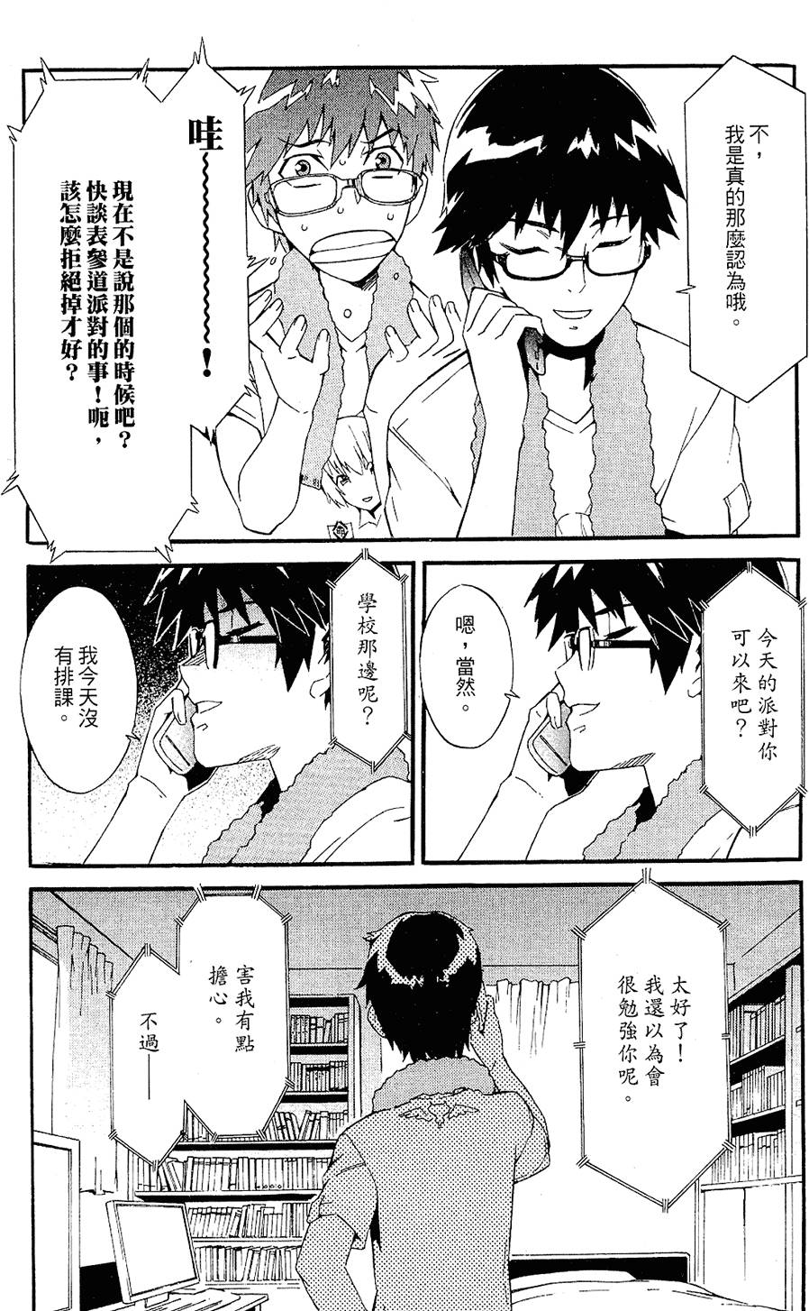 第89页
