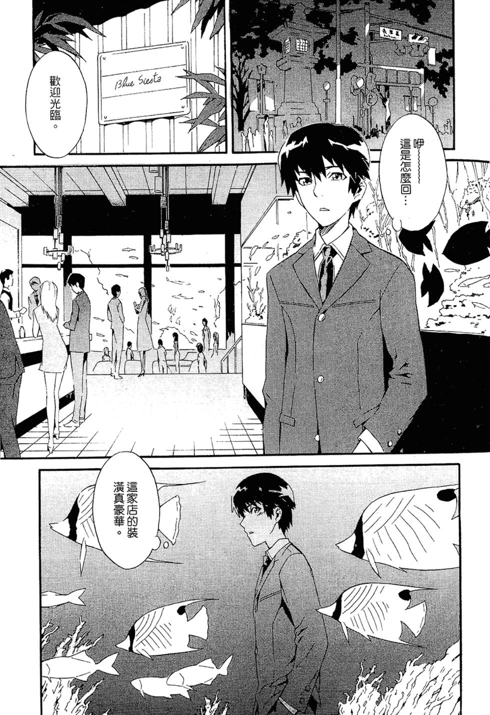 第91页