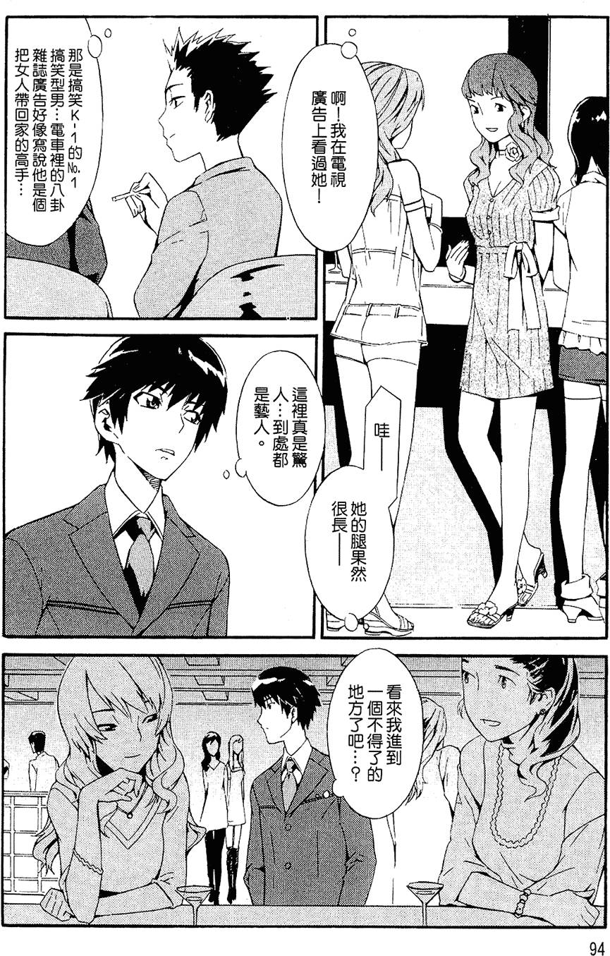 第92页