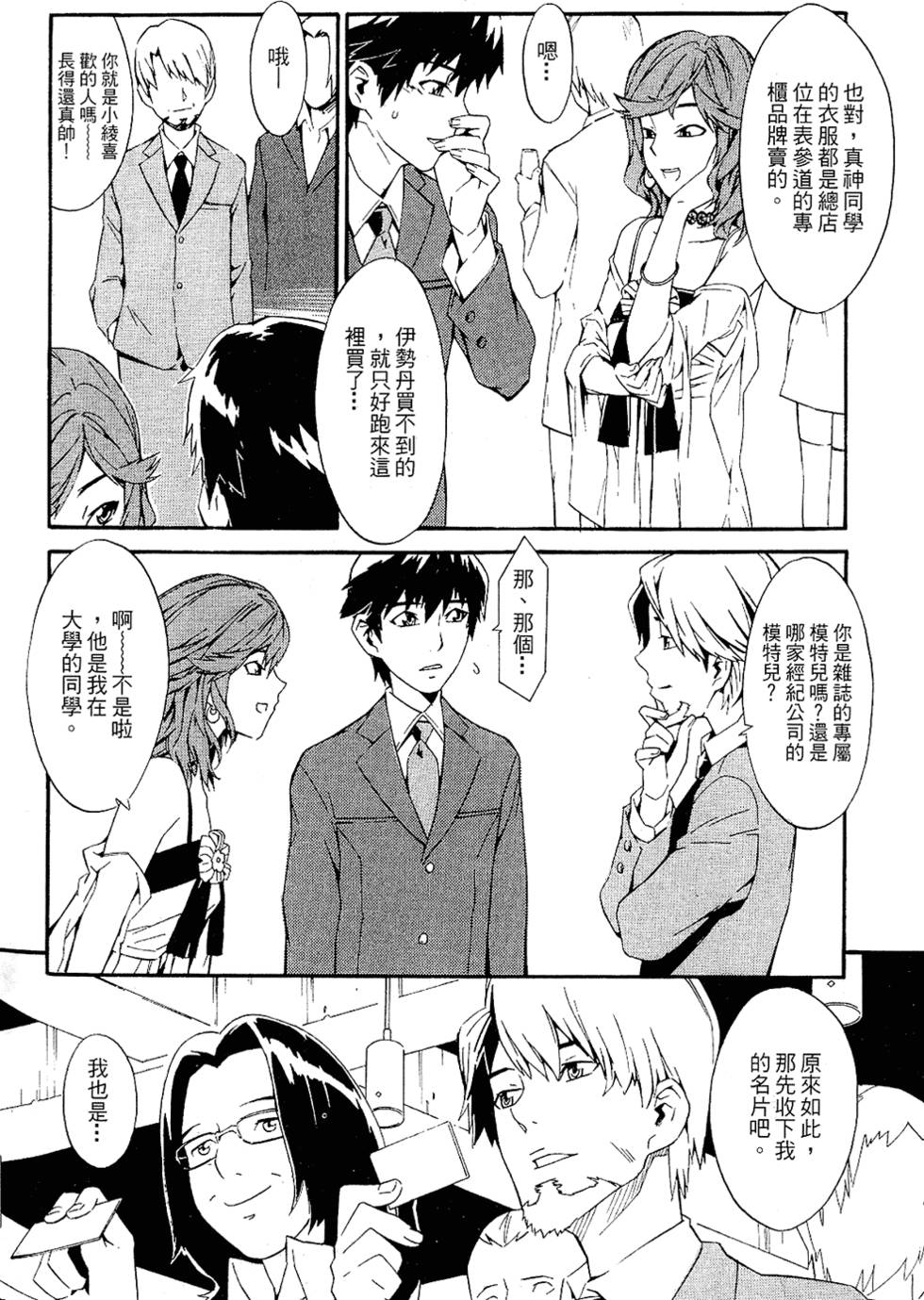 第94页