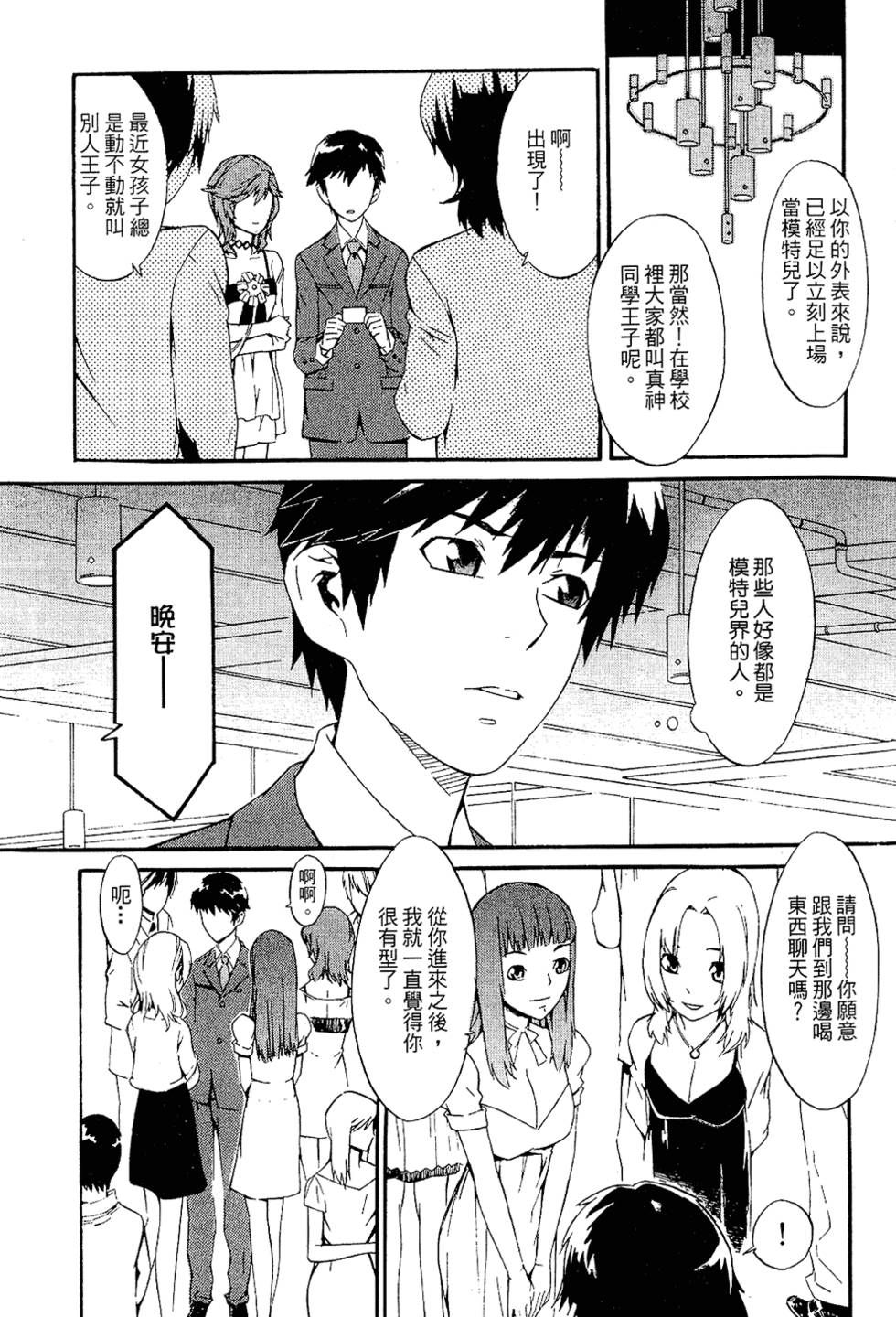 第95页