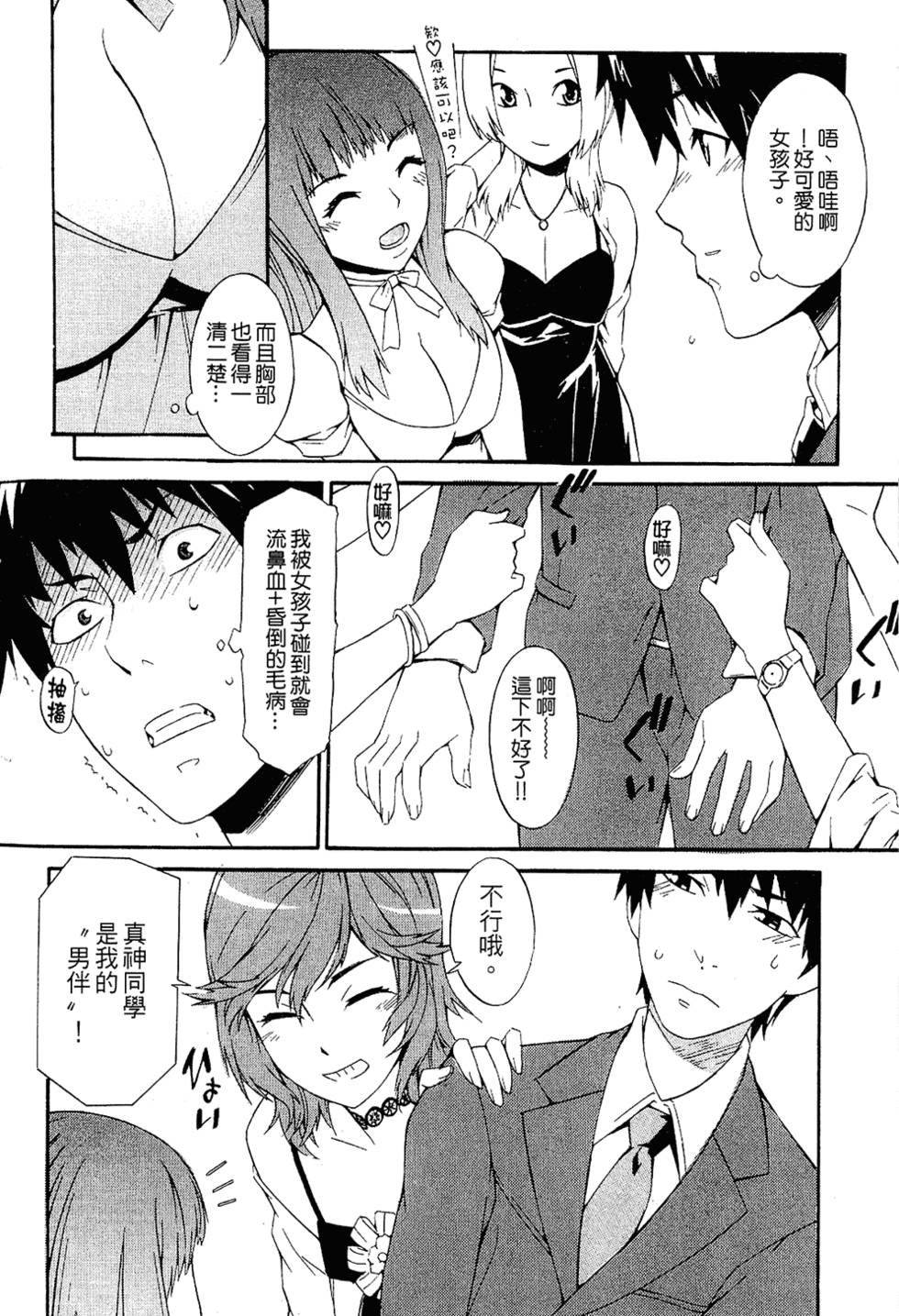 第96页