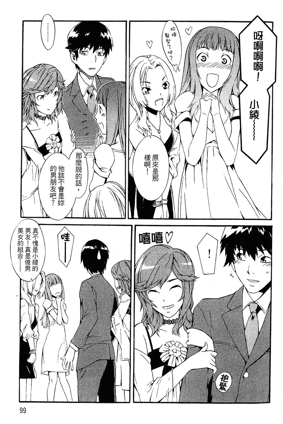 第97页