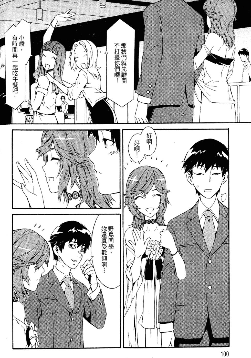 第98页