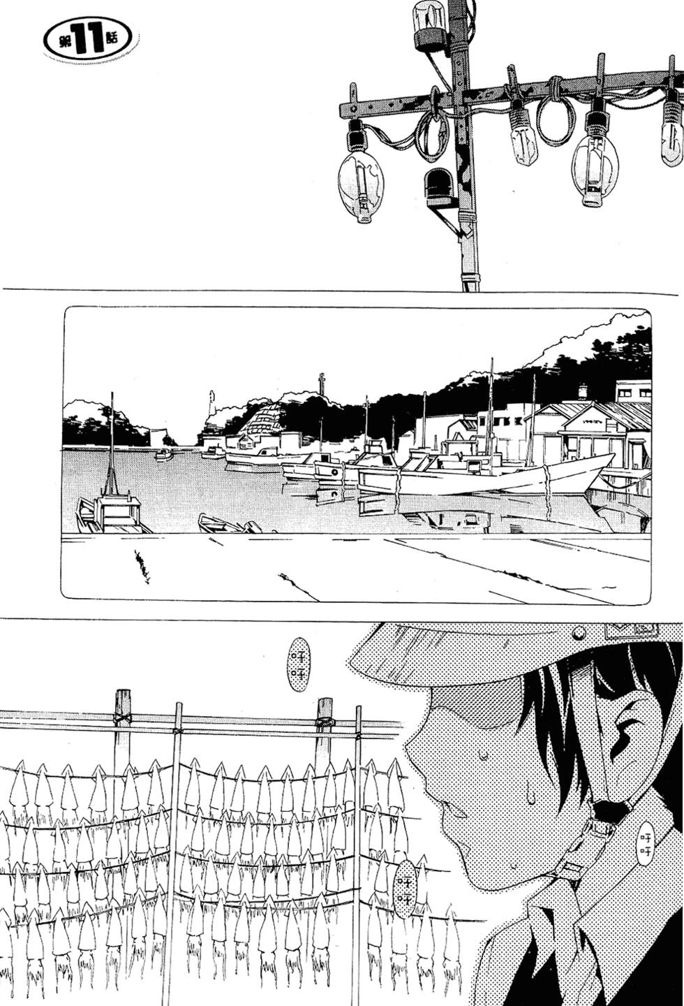 第101页