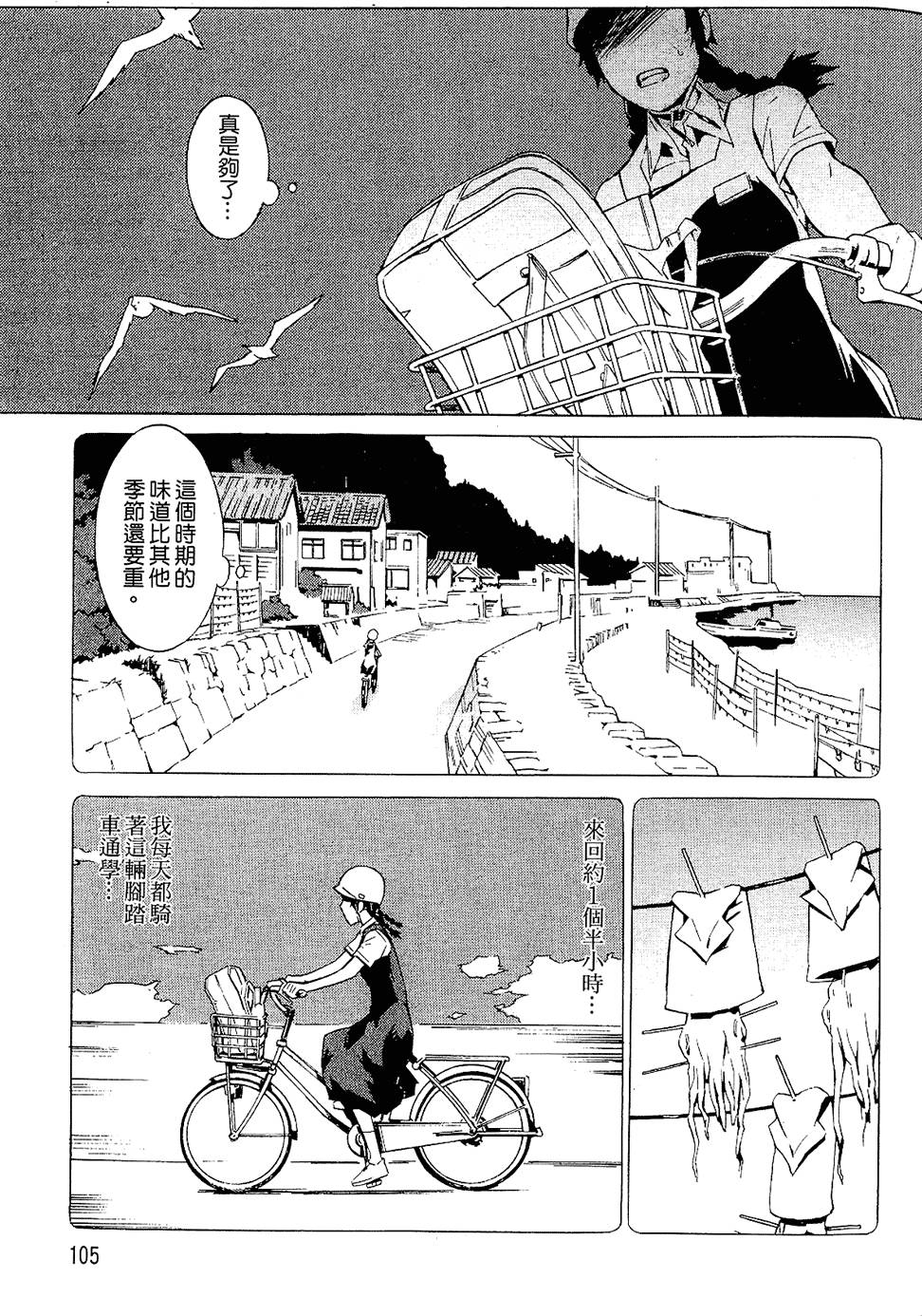 第103页
