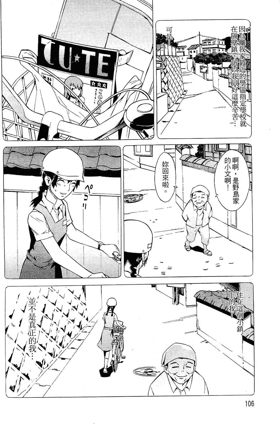 第104页
