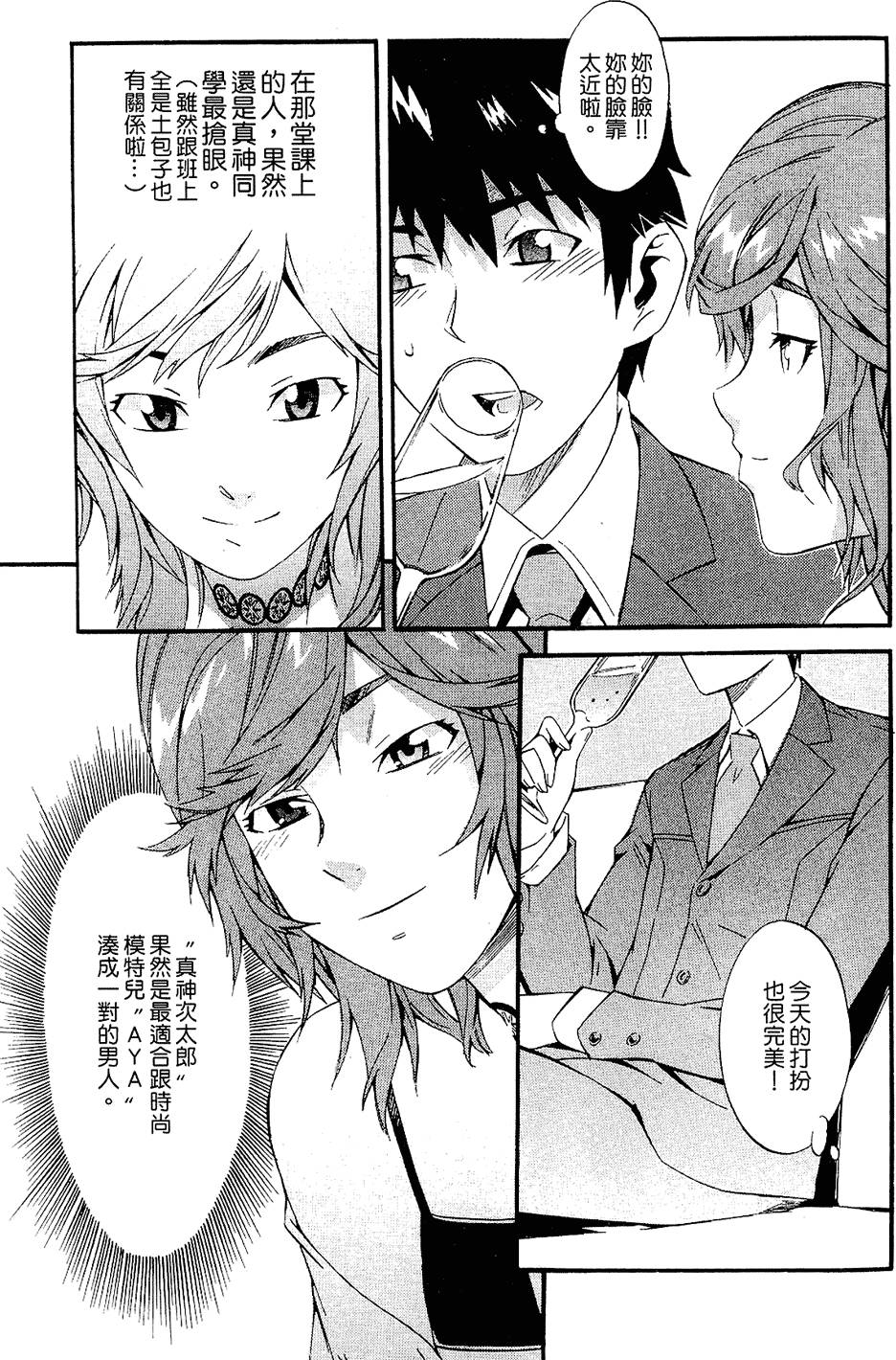 第111页