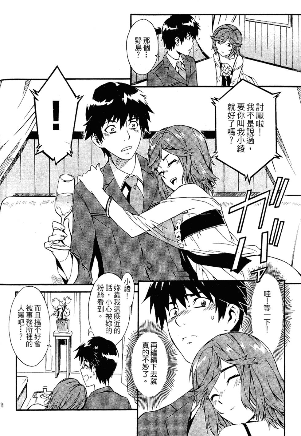 第112页