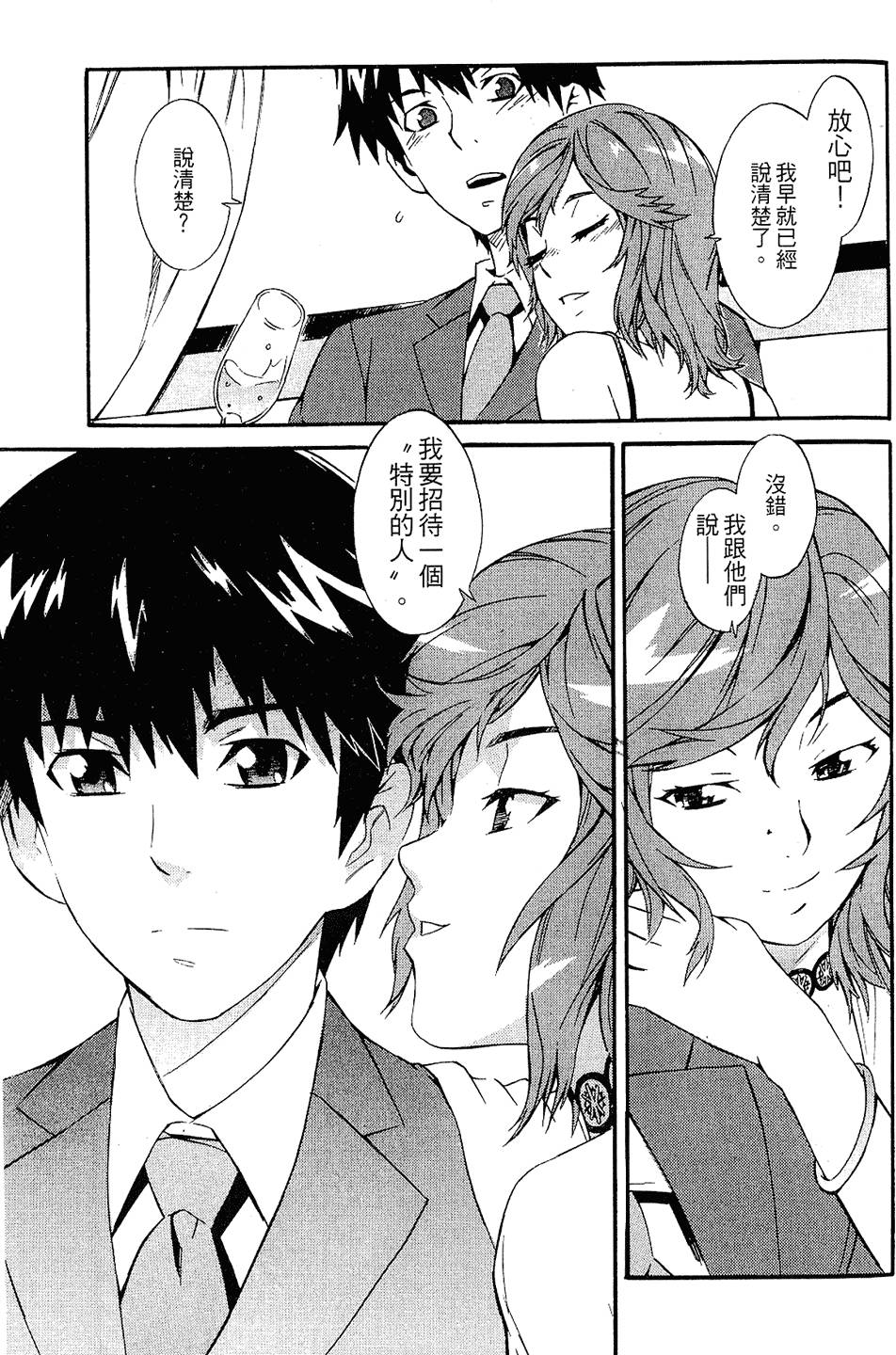第113页