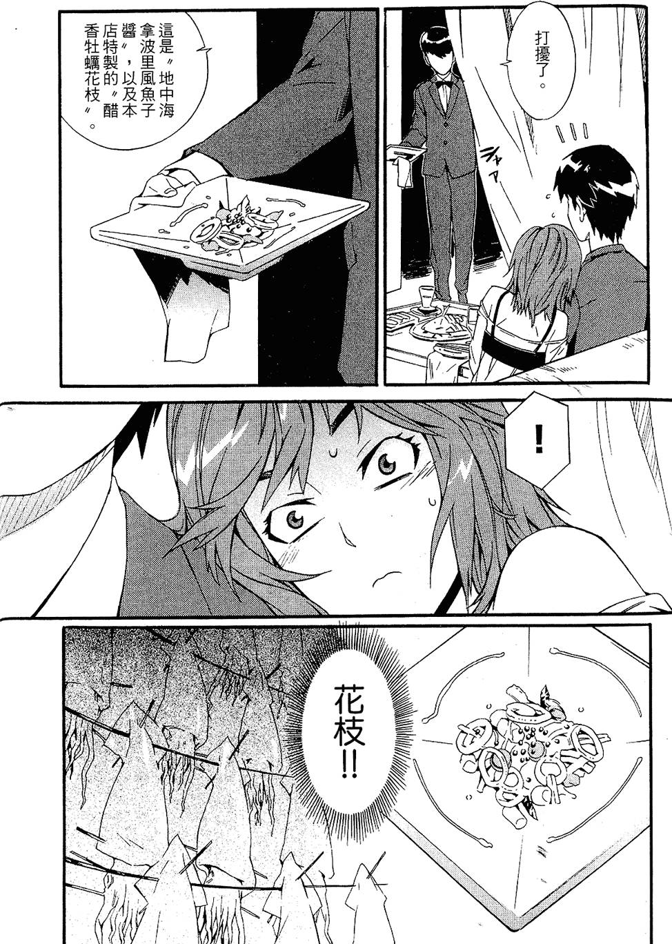 第115页