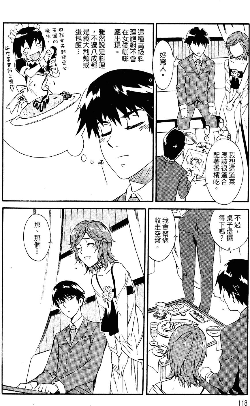 第116页