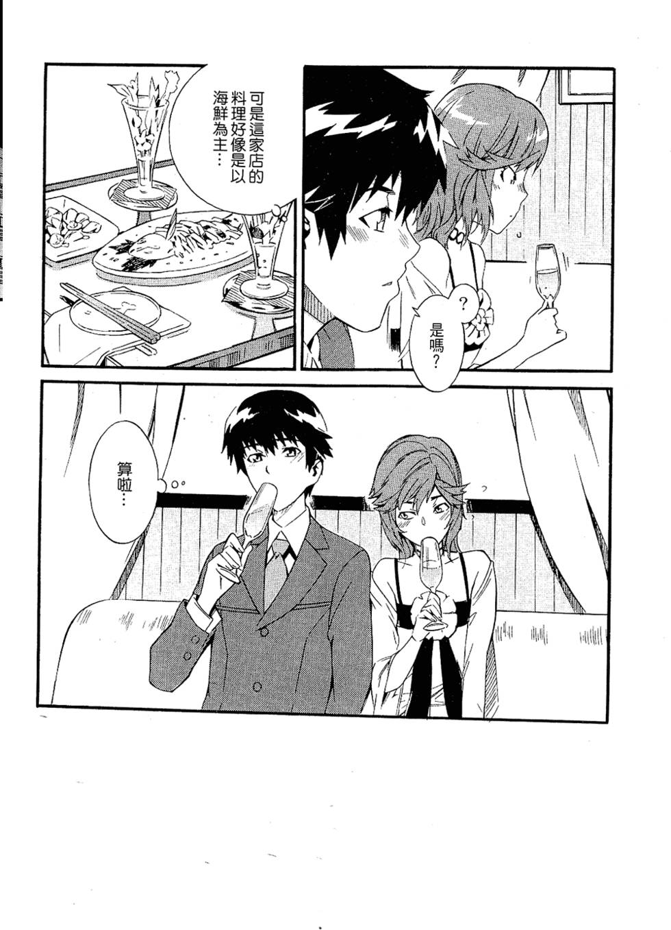 第118页