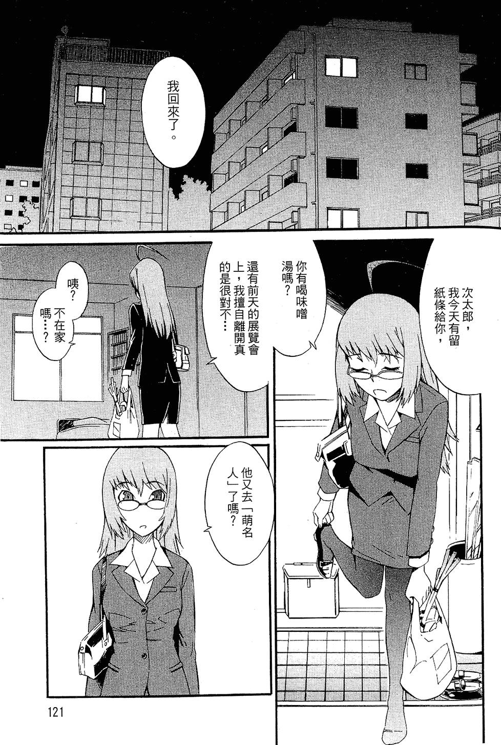 第119页