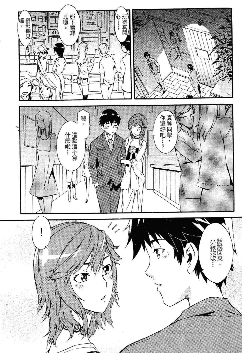 第121页