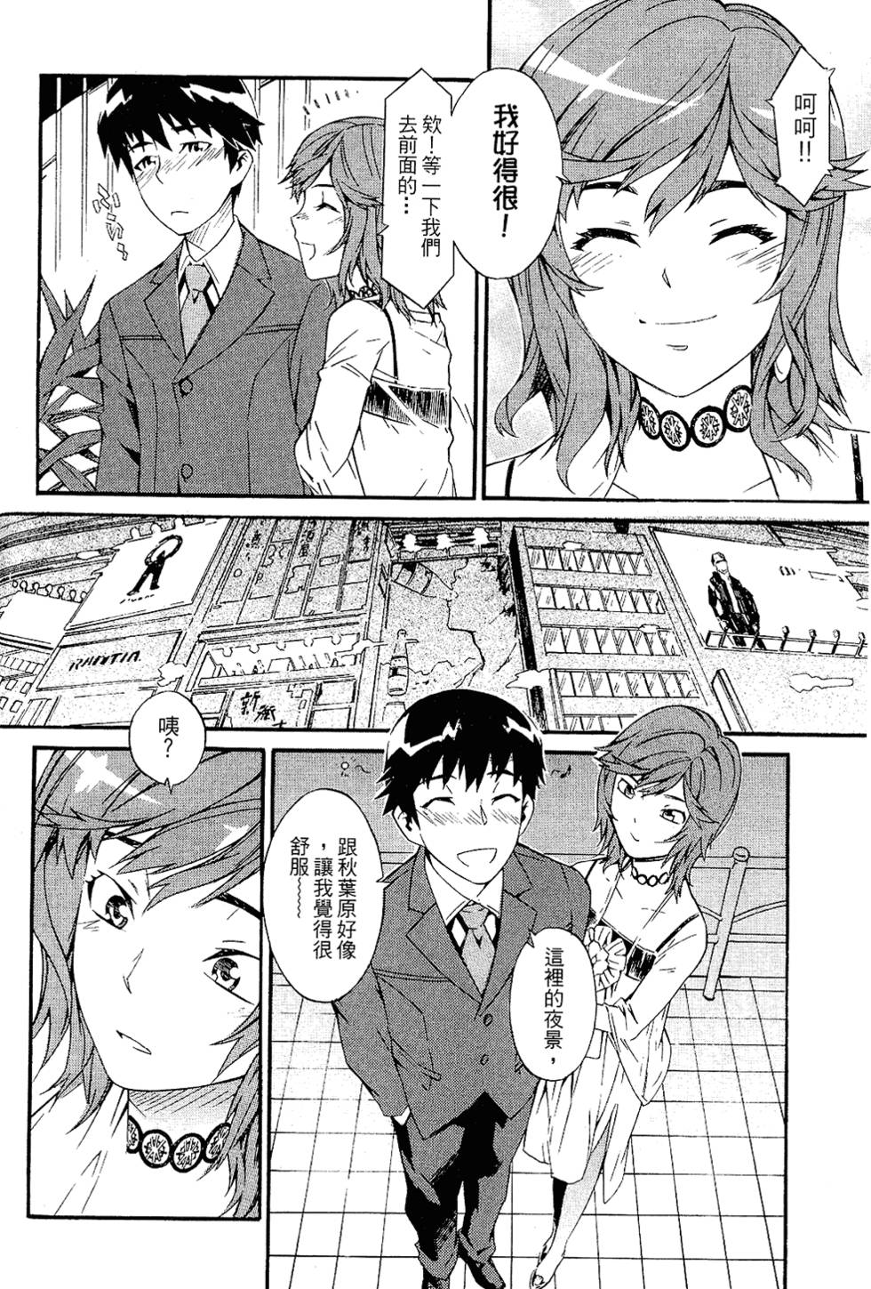 第122页