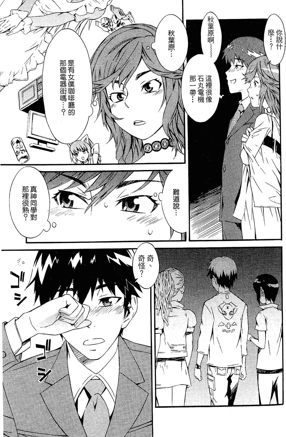 第123页