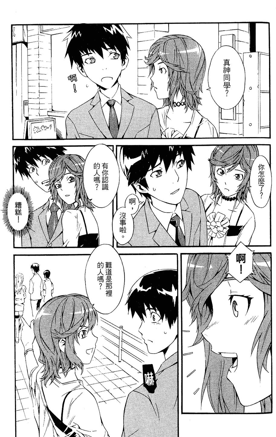 第127页