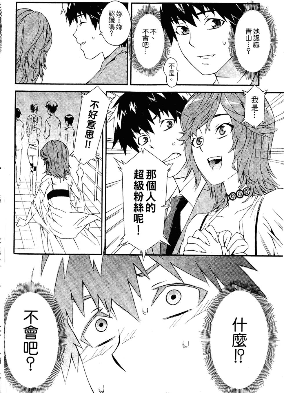 第128页