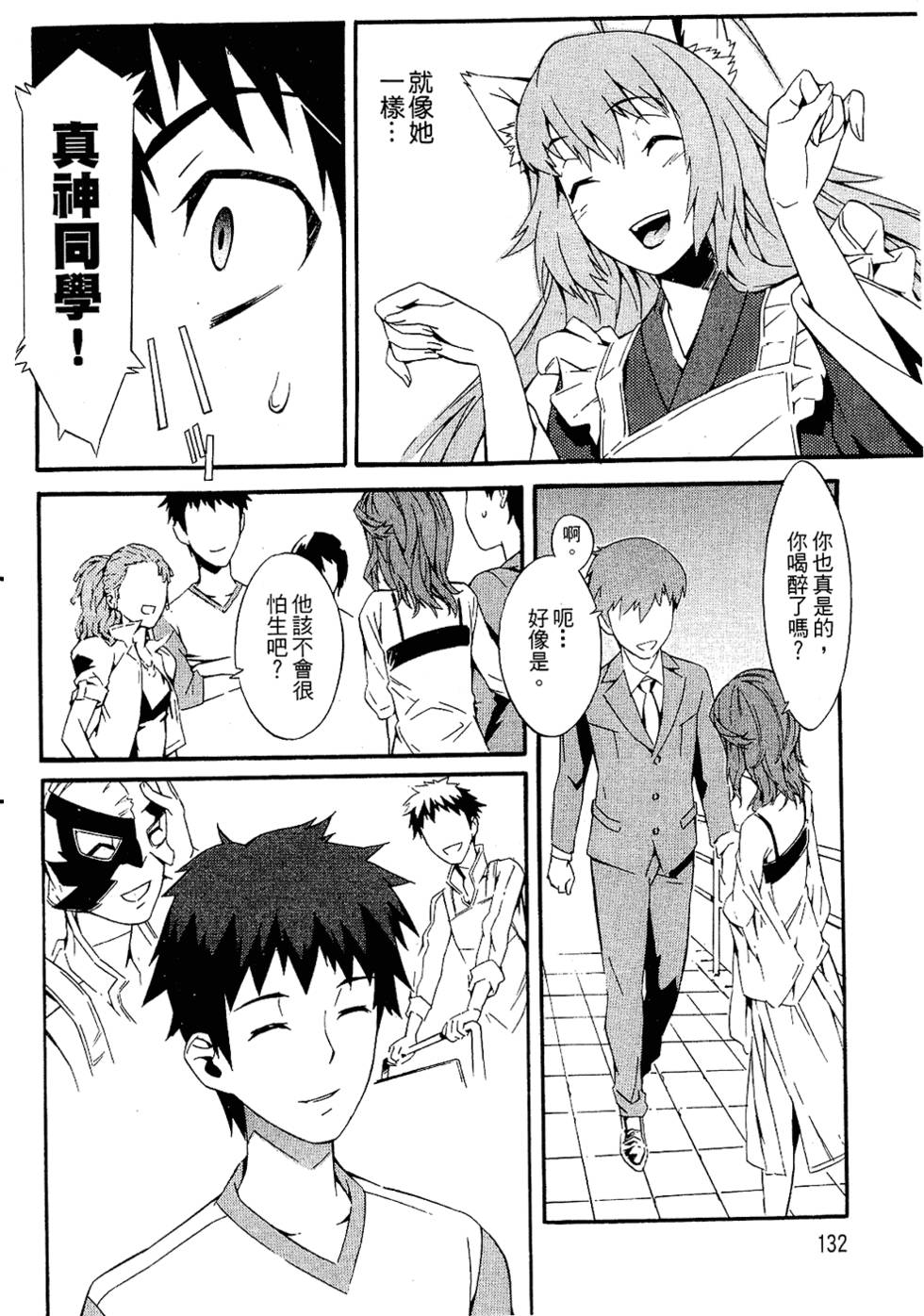 第130页