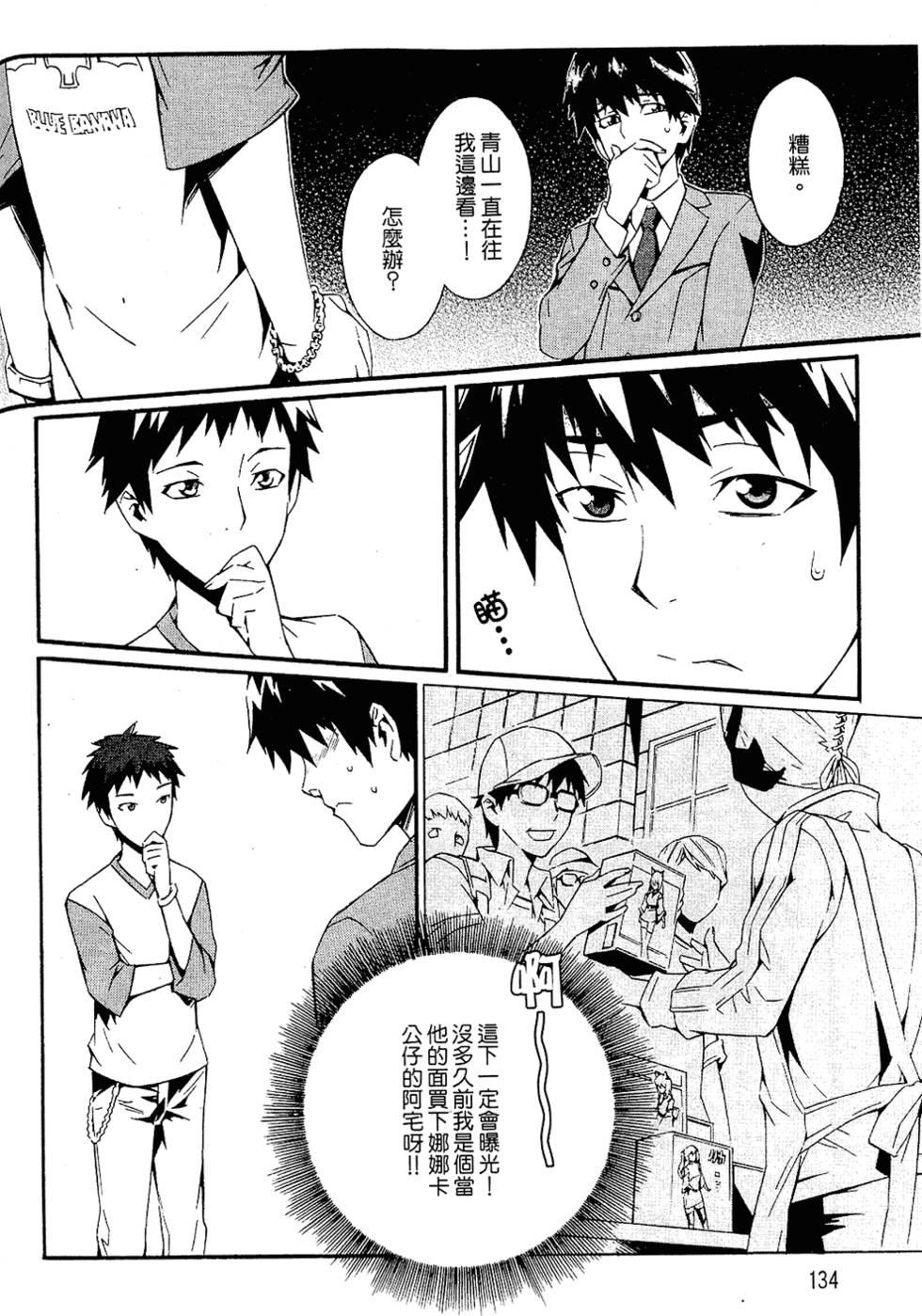 第132页