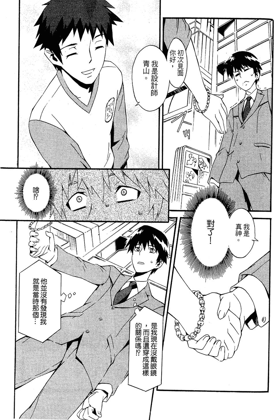 第133页